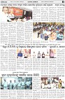 Page-5