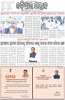 Page-1
