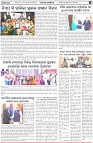 Page-2