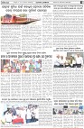 Page-3