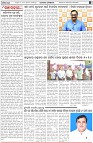 Page-4