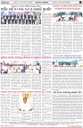 Page-8