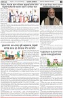 Page-2