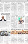 Page-3