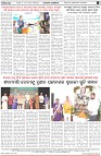 Page-8
