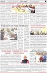 Page-8