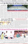 Page-8