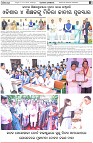 Page-2