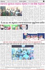 Page-8