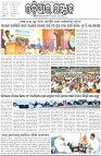Page-1