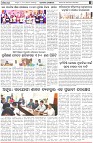 Page-7
