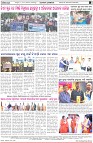 Page-8