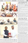 Page-2