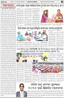 Page-4