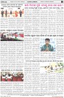 Page-8