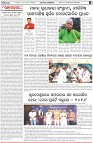 Page-4