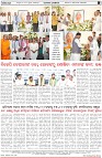 Page-8