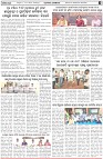 Page-3