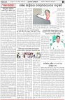 Page-4