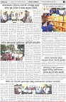 Page-6