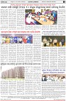 Page-8