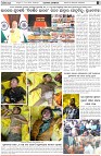 Page-2