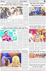 Page-6