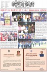 Page-1