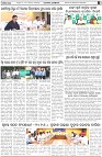 Page-6
