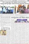 Page-2