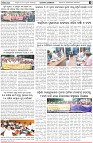 Page-3