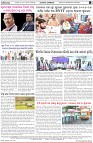 Page-8