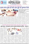Page-1