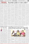Page-4