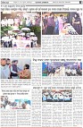 Page-5