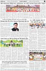 Page-6