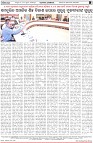Page-8