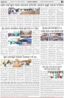 Page-6