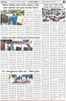 Page-2