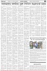 Page-2