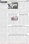 Page-2