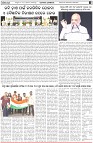 Page-2