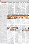 Page-4