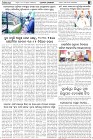 Page-2