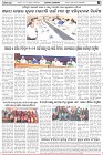 Page-5