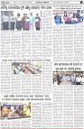 Page-2
