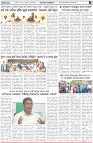 Page-3