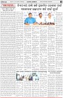 Page-4