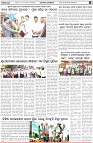 Page-7