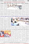 Page-8